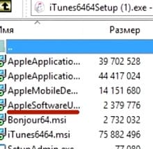 распакуйте AppleSoftwareUpdate.msi из iTunes64Setup.exe