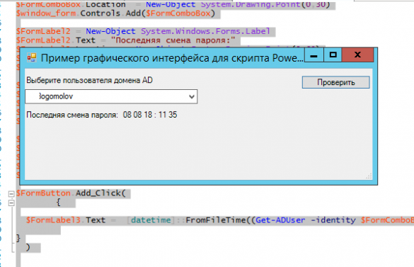 В какой ос поддержка графического интерфейса пользователя gui интегрирована непосредственно в ядро