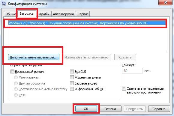 как проверить все ли ядра процессора работают на виндовс 10