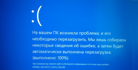 0x8007371c ошибка 0x8007371c windows 10